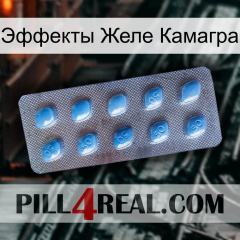 Эффекты Желе Камагра viagra3